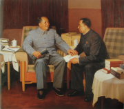 靳尚谊《毛泽东与华国锋：“你办事，我放心”》大芬村油画临摹